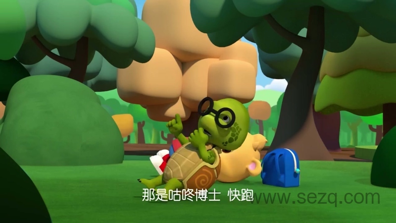 小熊尼奥之梦境小镇 - 动画资源画廊第3张