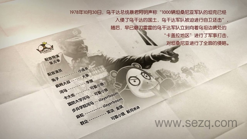 那年那兔那些事儿 - 动画资源画廊第2张