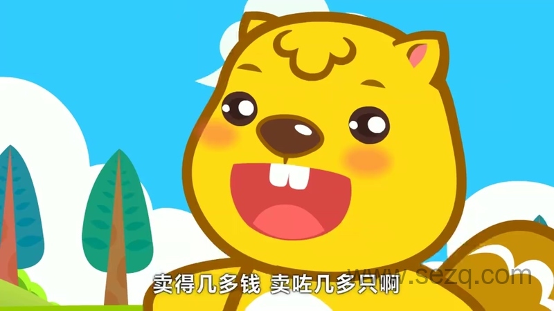 贝瓦儿歌 - 动画资源画廊第4张