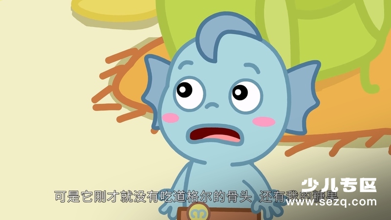 小鱼人莫叽姆斯一家 - 动画资源画廊第5张