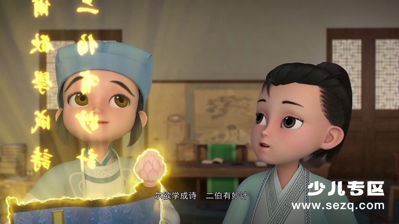 少年苏东坡传奇 - 动画资源画廊第2张