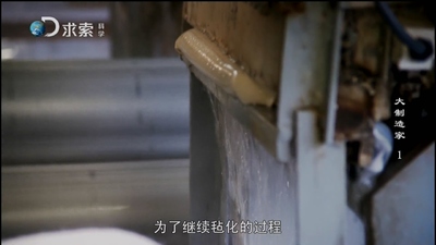 科普动画片《大制造家 Manufactured》第一季 英语中字 全6集MP4下载 - 少儿专区