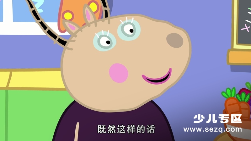 小猪佩奇 - 动画资源画廊第9张