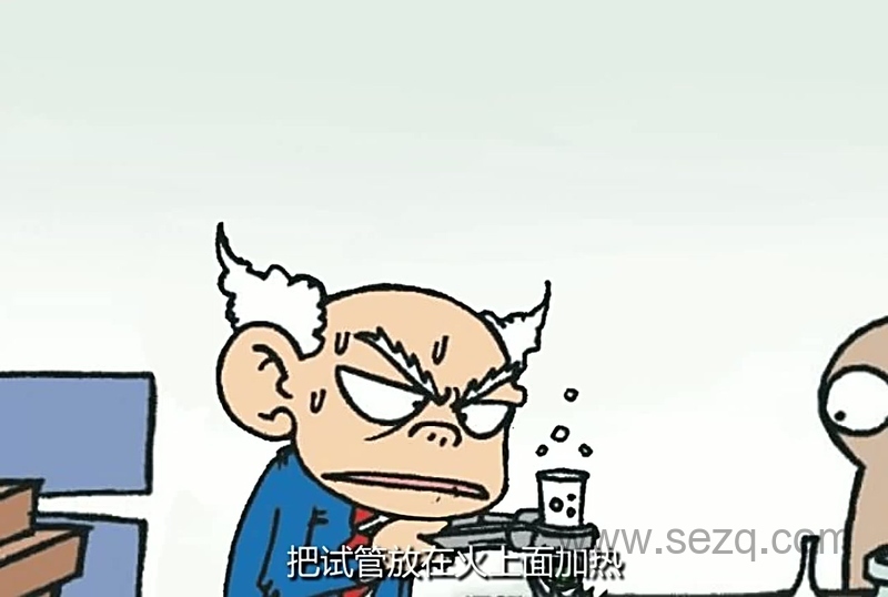 爆笑校园 - 动画资源画廊第4张