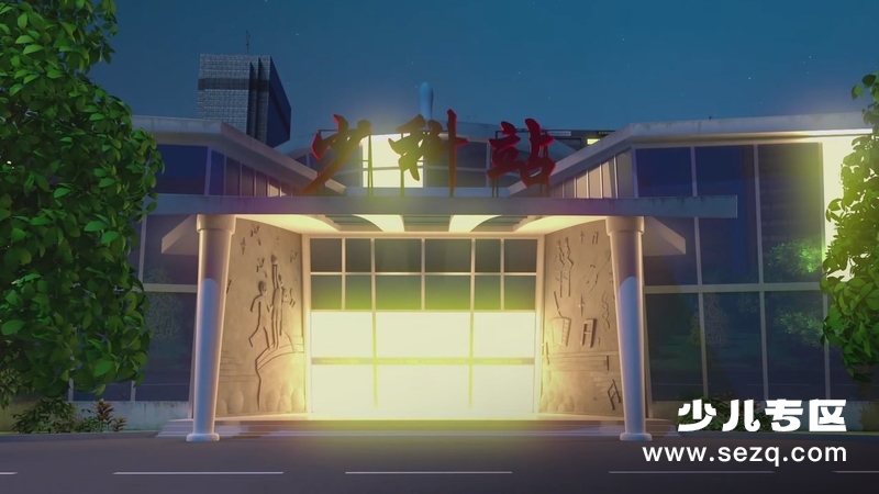 哈哈！地球人 - 动画资源画廊第9张