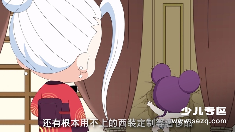 偷星九月天之侦探学院 - 动画资源画廊第7张