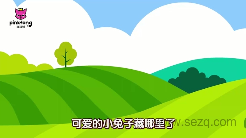 碰碰狐好好习惯儿歌 - 动画资源画廊第6张