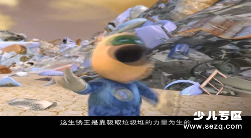 笛卡特警队之机器帝国 - 动画资源画廊第4张