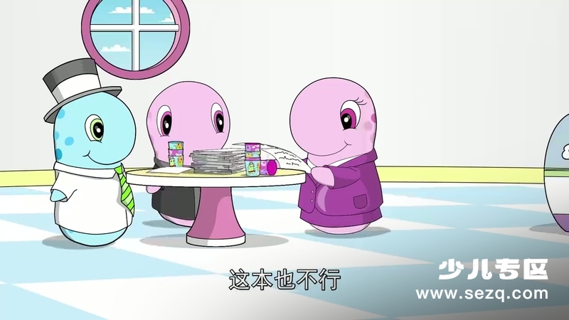 泡泡虫的欢乐时光 - 动画资源画廊第5张