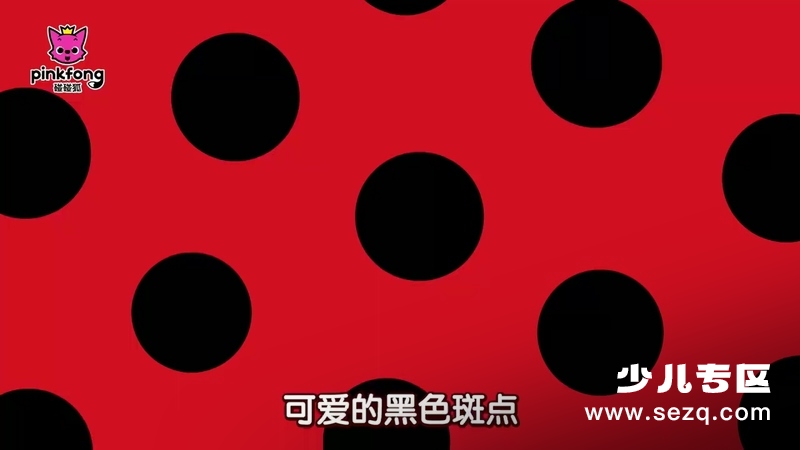 碰碰狐 小虫虫儿歌 - 动画资源画廊第6张