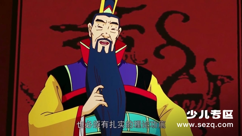 梦舟少年志之天磬传奇 - 动画资源画廊第2张