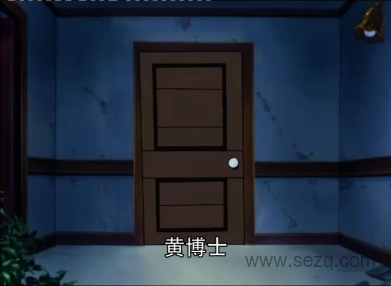 奇幻龙宝 - 动画资源画廊第8张