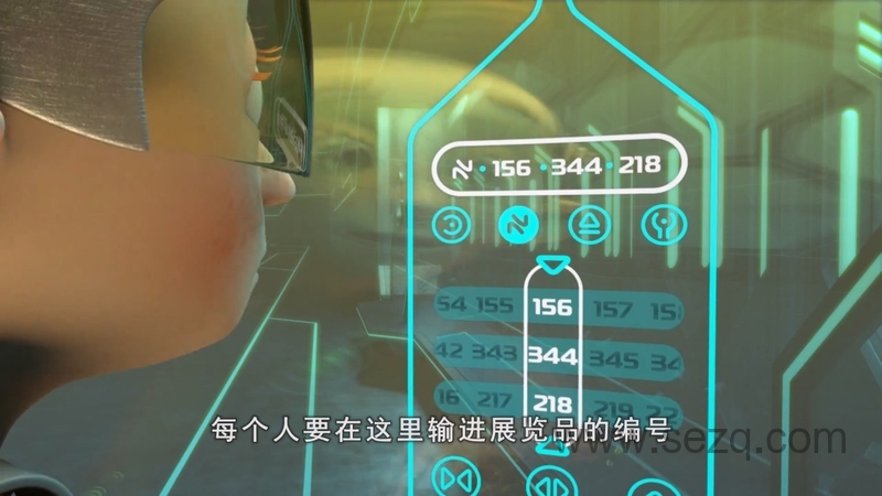 星际救援艾丽莎 - 动画资源画廊第8张