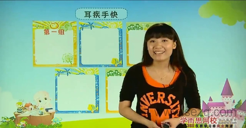 学而思 自然拼读法掌握新概念一册词汇 - 动画资源画廊第2张