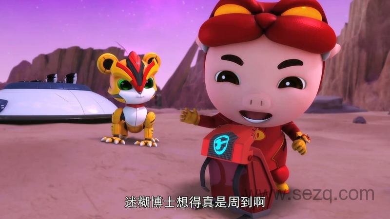 猪猪侠之超星萌宠 - 动画资源画廊第6张
