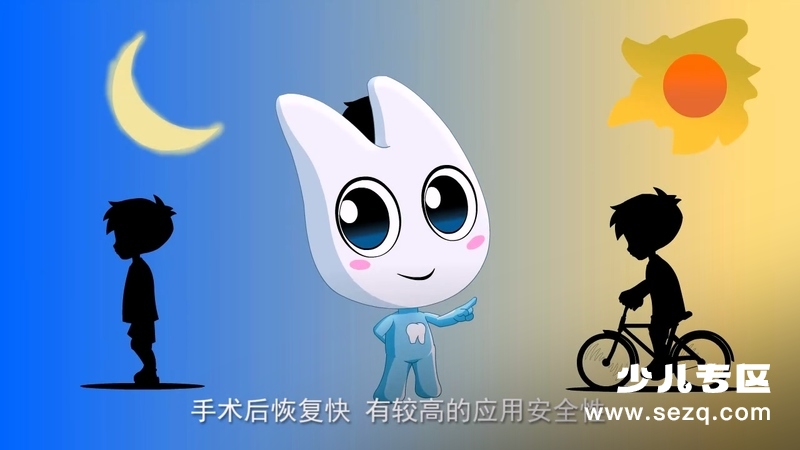 精灵爱牙讲堂 - 动画资源画廊第6张