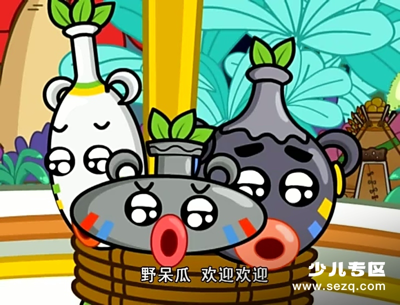 哈皮父子与水金刚 - 动画资源画廊第3张