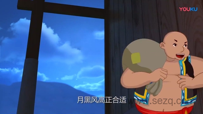 铜鼓传奇 - 动画资源画廊第6张