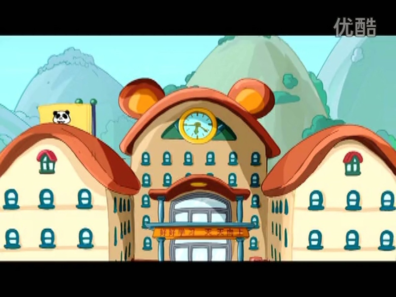 如意酷宝之保丽龙 - 动画资源画廊第4张