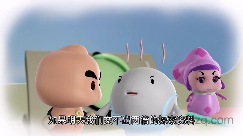 零捌学糖 - 动画资源画廊第8张