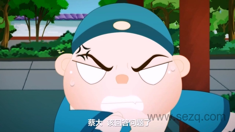 应天巡游记 - 动画资源画廊第7张