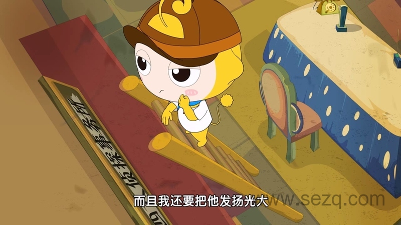 神探四豆星 - 动画资源画廊第2张