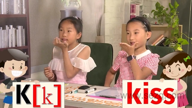 好芳法课堂 自然拼读：字母直呼法 - 动画资源画廊第6张