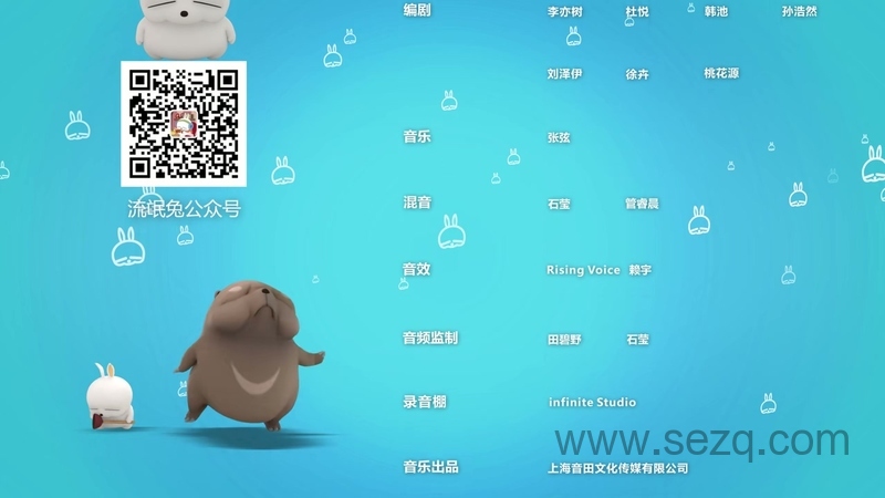 别惹流氓兔马修 - 动画资源画廊第3张