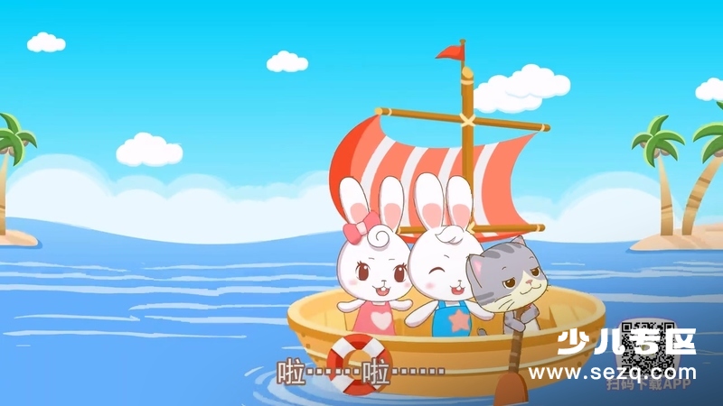 兔兔儿歌 - 动画资源画廊第8张