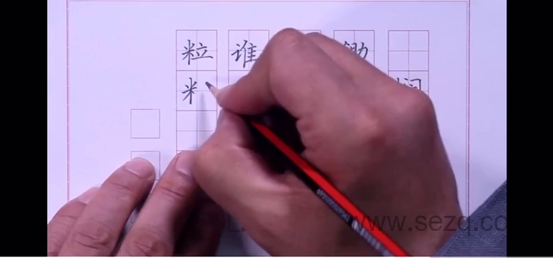 河小象写字 - 动画资源画廊第4张