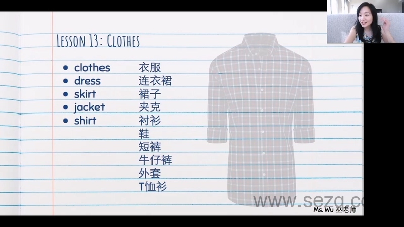 剑桥英语KET单词课 - 动画资源画廊第4张