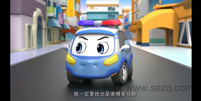 小灯塔学堂 孩子的第一堂安全教育课 - 动画资源画廊第4张