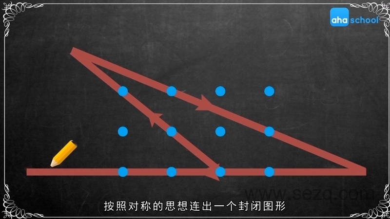 逻辑思维训练 - 动画资源画廊第7张