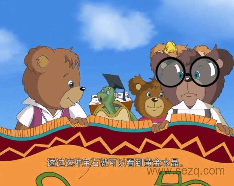 杰米熊之神奇魔术 - 动画资源画廊第3张