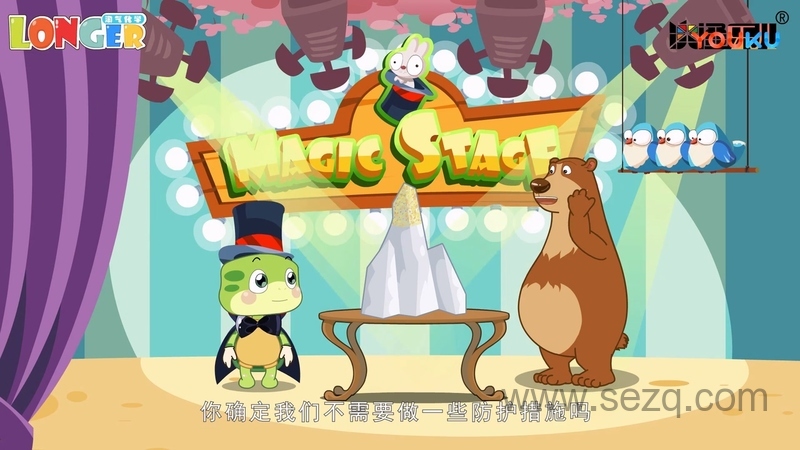 淘气化学 - 动画资源画廊第8张