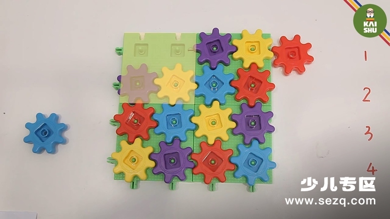 0基础数独思维课 - 动画资源画廊第9张