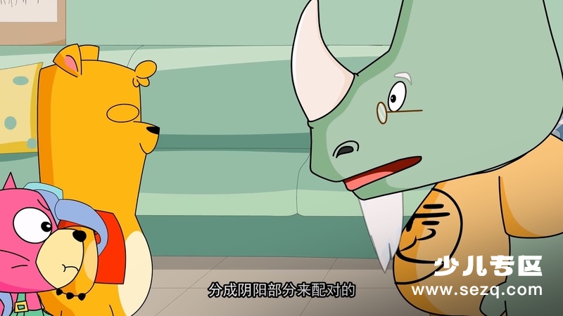 水木幼教学堂系列之三字经 - 动画资源画廊第5张