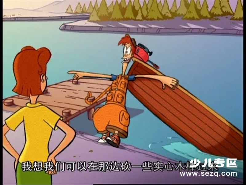 翻天福星Sherm - 动画资源画廊第9张