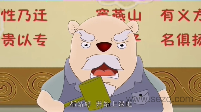 [] - 动画资源画廊第2张