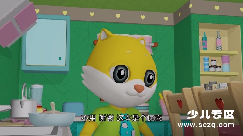 快乐摩登 - 动画资源画廊第5张