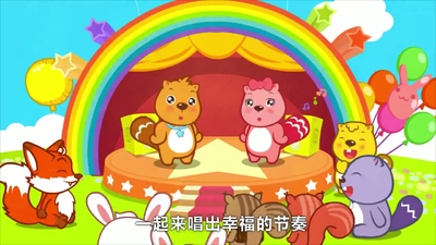贝瓦儿歌动画《贝瓦儿歌之萌宝欢乐颂》第一季 国语中字 全20集MP4下载 - 少儿专区