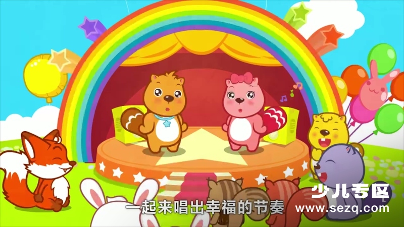贝瓦儿歌之萌宝欢乐颂 - 动画资源画廊第1张