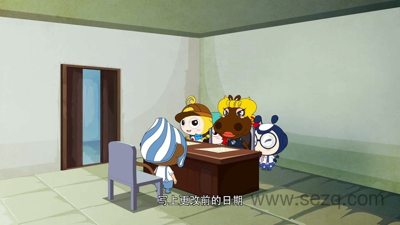 神探四豆星 - 动画资源画廊第2张