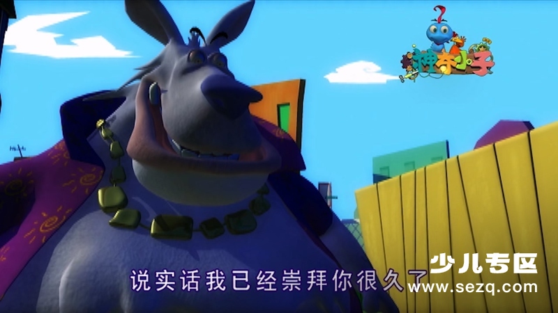 神奇小子麦歌与小布吉 - 动画资源画廊第5张