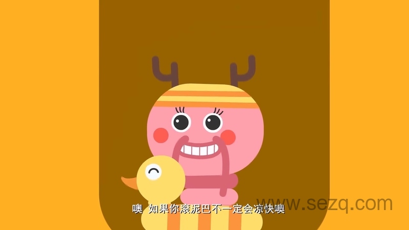 我的好朋友左左 - 动画资源画廊第8张