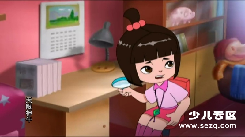 天眼神牛 - 动画资源画廊第6张