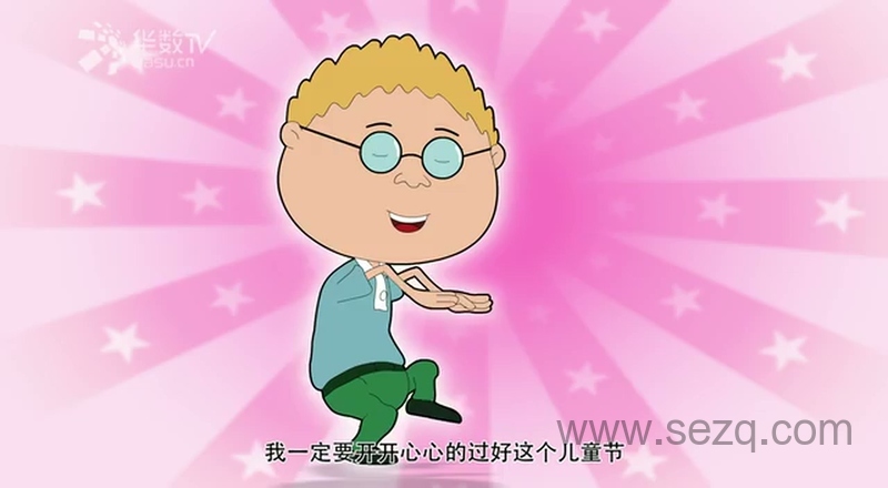 吉祥宝宝 - 动画资源画廊第7张