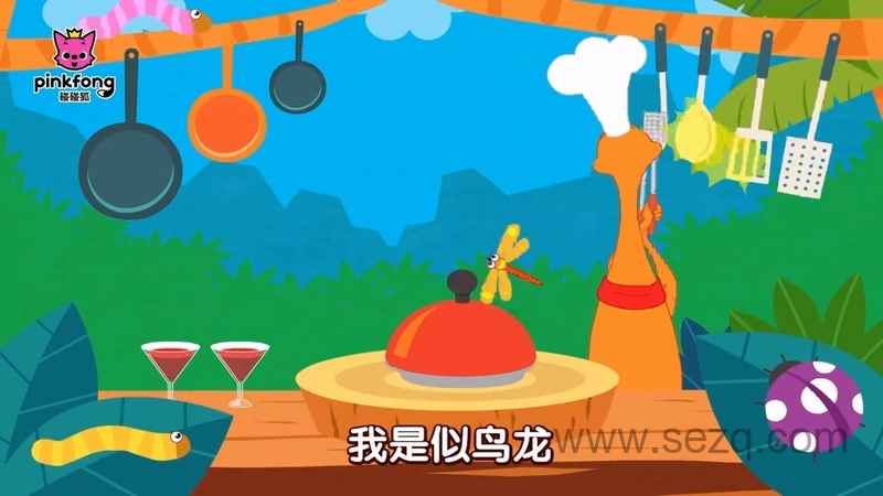 碰碰狐儿歌恐龙系列 - 动画资源画廊第7张