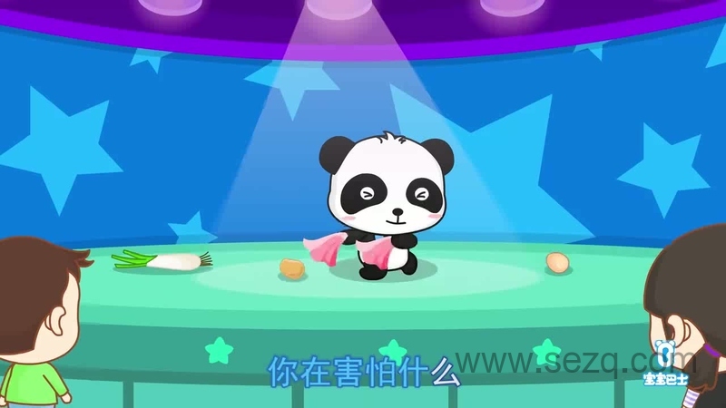 宝宝巴士儿歌之儿童安全 - 动画资源画廊第6张