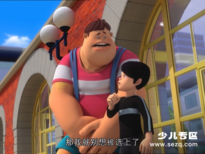 我的大朋友 - 动画资源画廊第6张